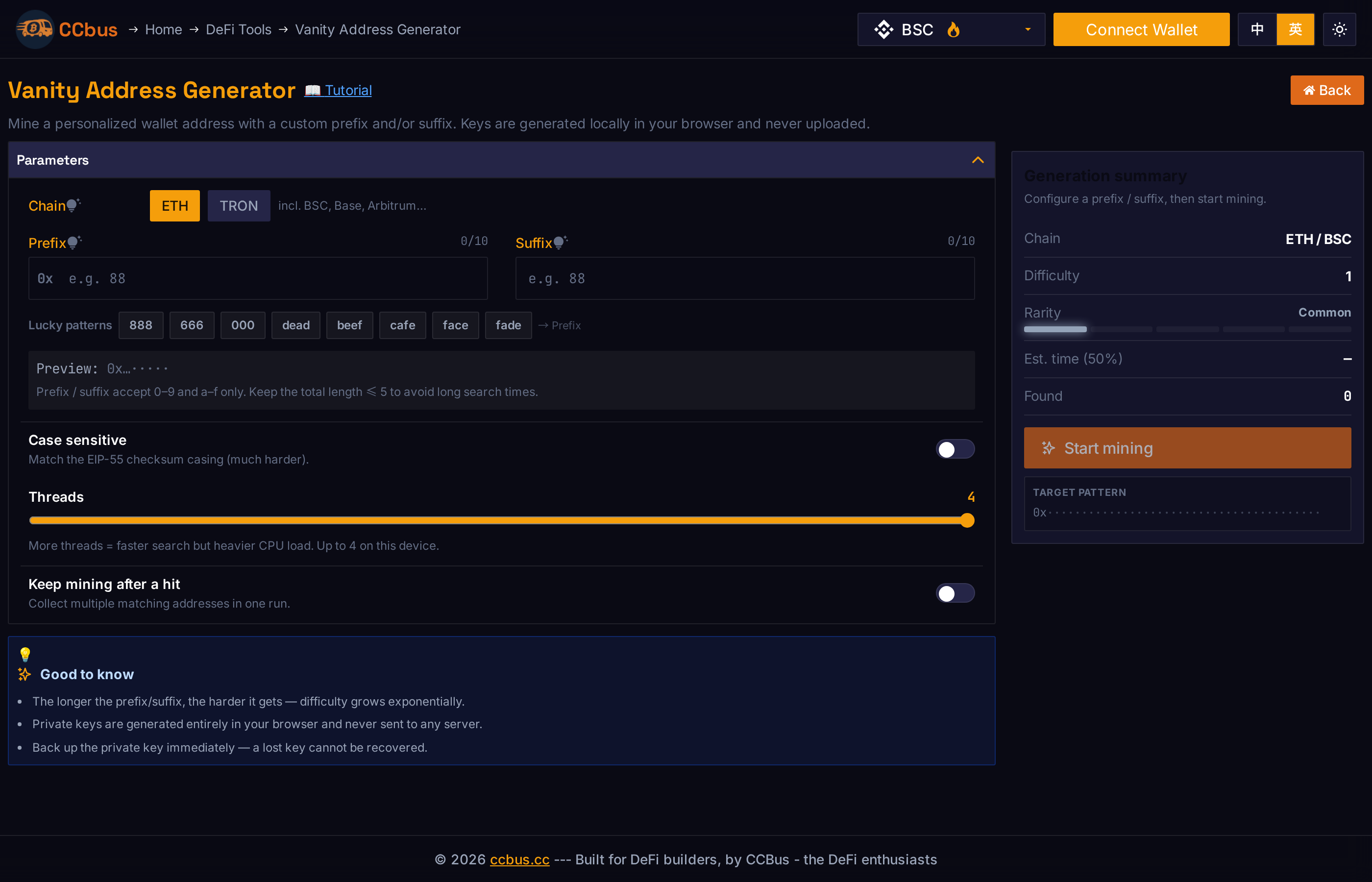 Vanity Address Generator — empty state